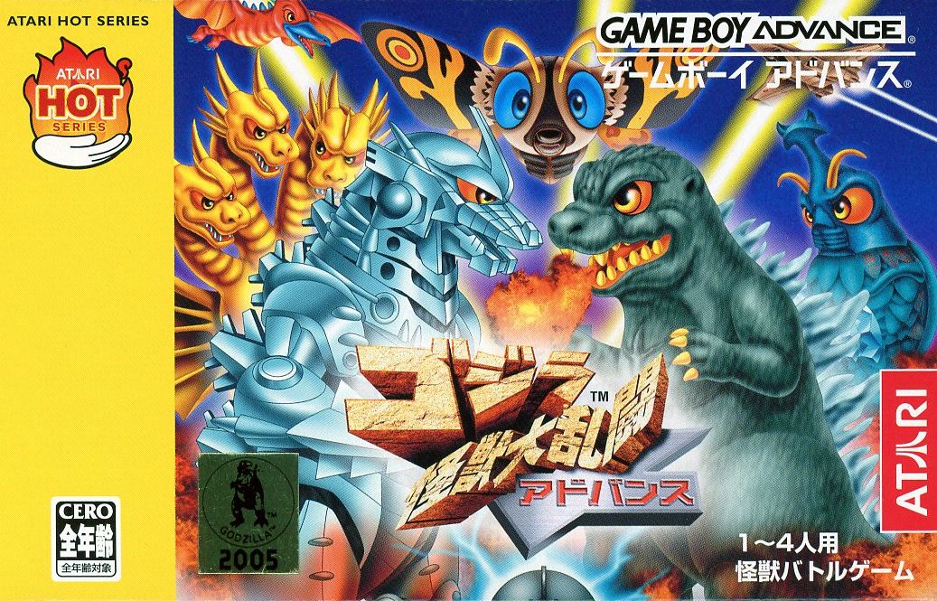 Godzilla: Domination! box art for GameBoy Advance